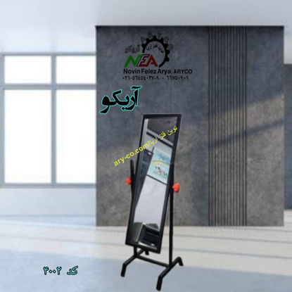 تصویر از قیمت آینه