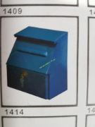 تصویر  صندوق پیشنهادات کوچک